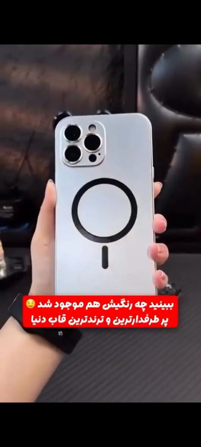 یک عدد کاور ۳۶۰درجه اسپرت نچرال تیتانیوم ۱۳پرو|لوازم جانبی موبایل و تبلت|یاسوج, |دیوار