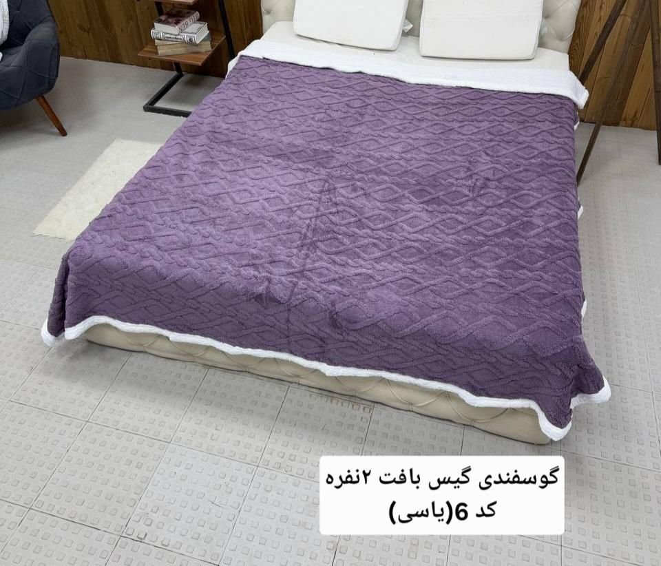پتوروتختی دونفره تدی گیسبافت|سرویس روتختی|یاسوج, |دیوار
