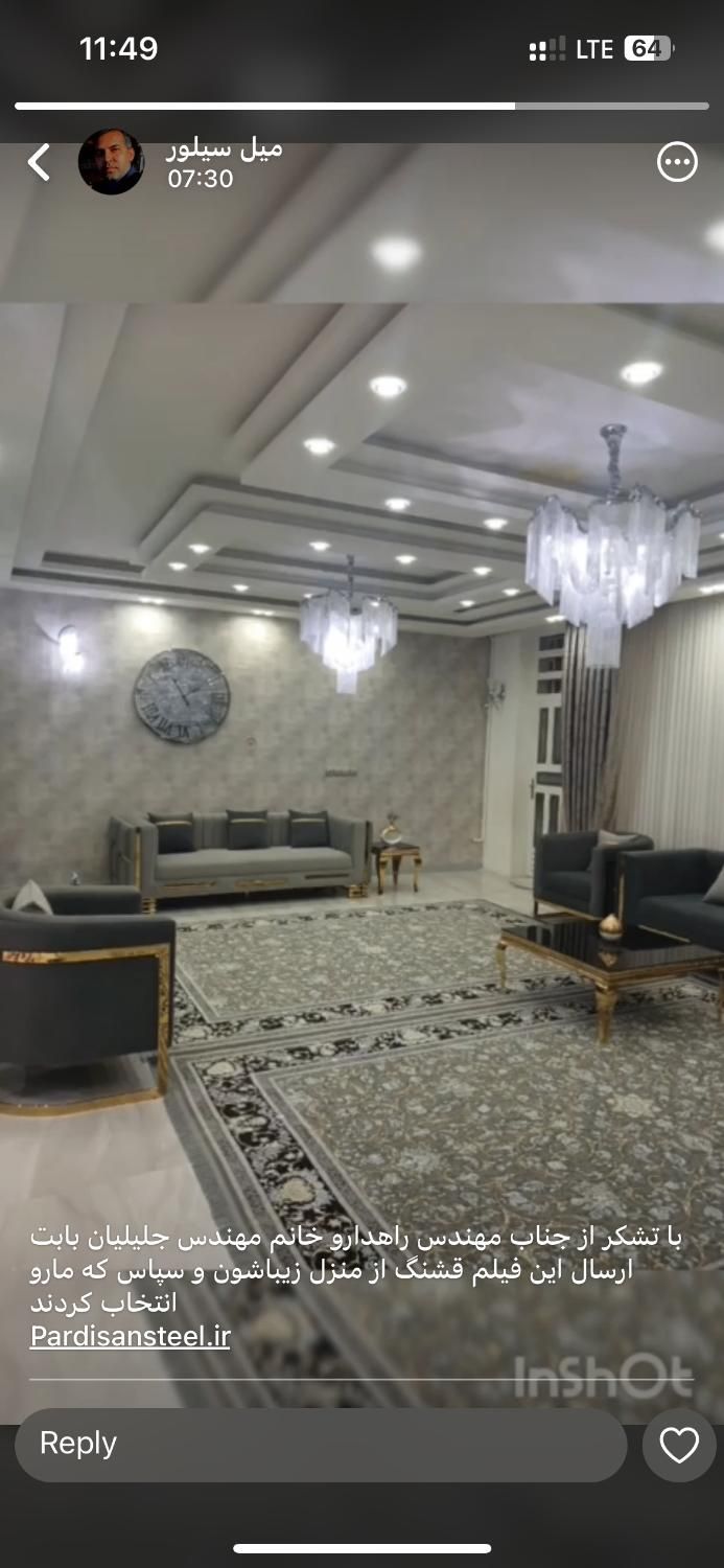 64متر به قیمت|فروش آپارتمان|تهران, شاهد|دیوار