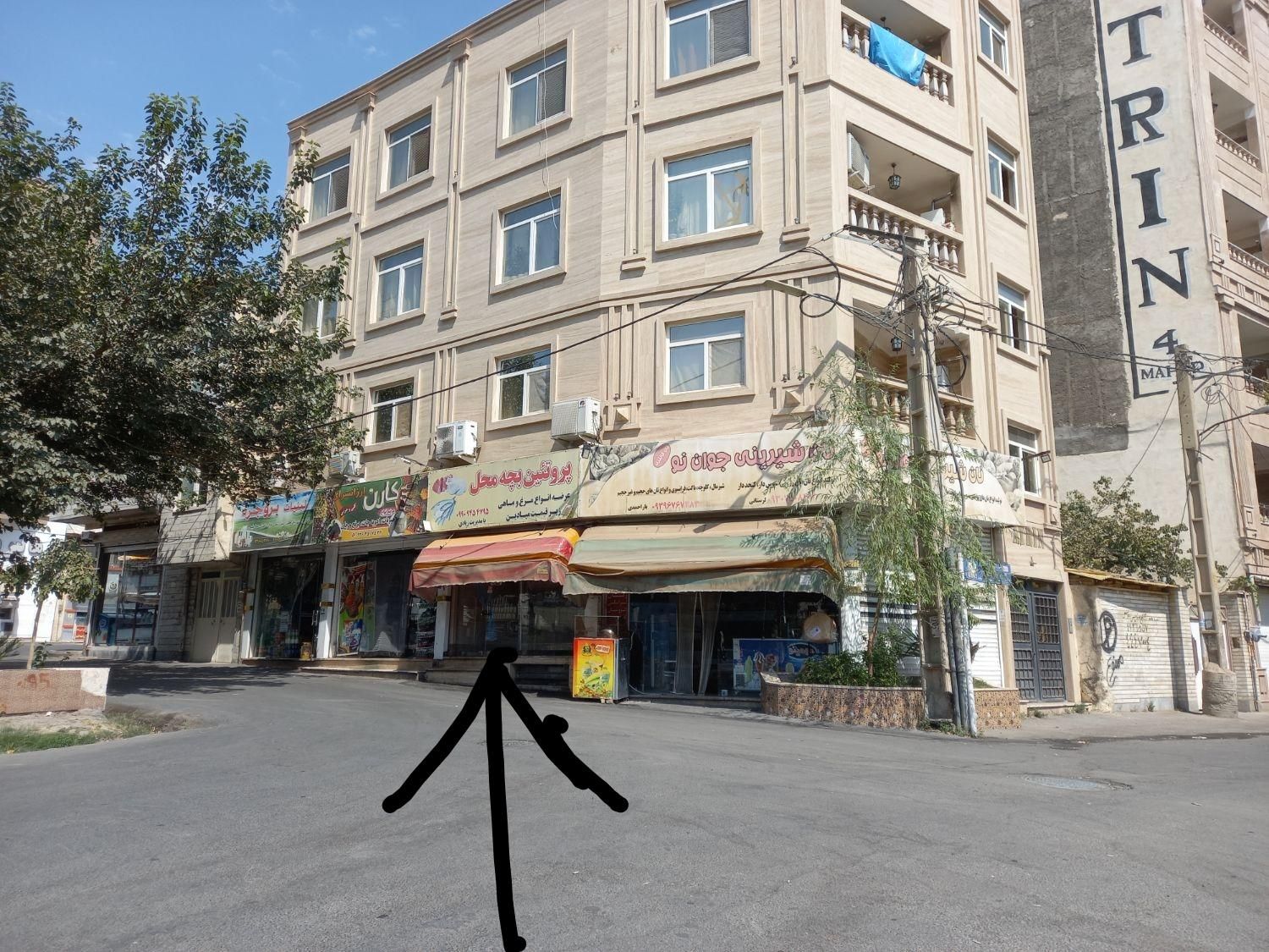 یک باب مغازه تجاری ۳۰ متر کف و ۲۷ متر زیر زمین|فروش مغازه و غرفه|کرج, حیدرآباد|دیوار