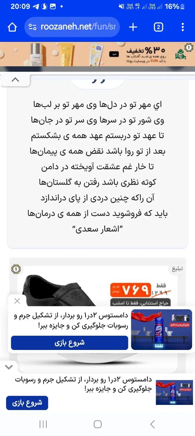 اجاره منزل دربست ویلایی|اجارهٔ خانه و ویلا|مشهد, شهید بهشتی|دیوار