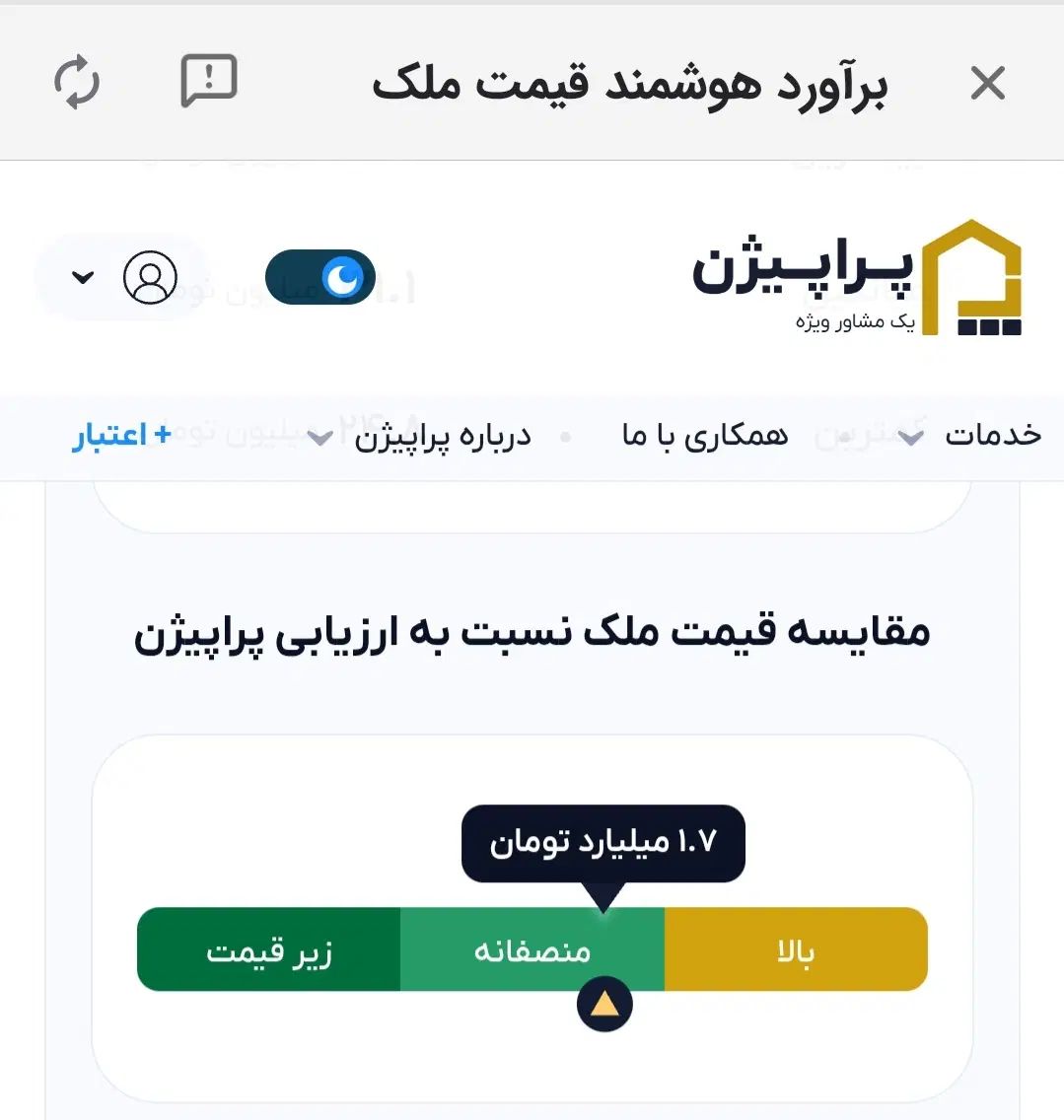 ۵۲ متر انتهای مهدیه یا نواب خیابان دانش یکم|فروش آپارتمان|اسلام‌شهر, شهرک مهدیه|دیوار