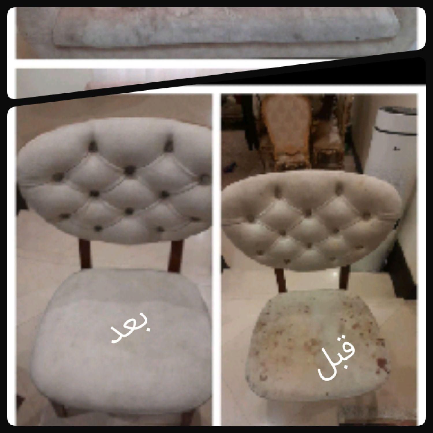 مبل شویی تخصصی. شهریار حومه شهریار تا رباط کریم|خدمات نظافت|شهریار, شهرک وائین|دیوار