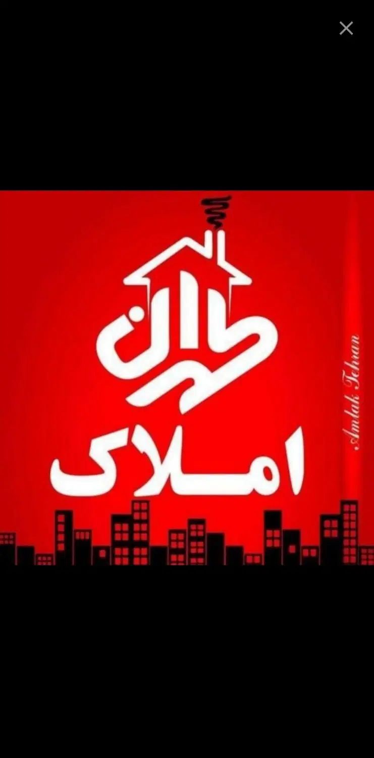 آپارتمان۱۴۲متر/کلیدنخورده/فول/۲پارکینگ/۵۲۰۰پرداختی|فروش آپارتمان|کرمانشاه, |دیوار