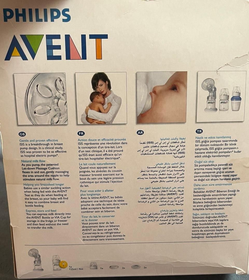 شیر دوش  دستی بچه برند (AVENT)|اسباب و اثاث بچه|تهران, تهران‌نو|دیوار