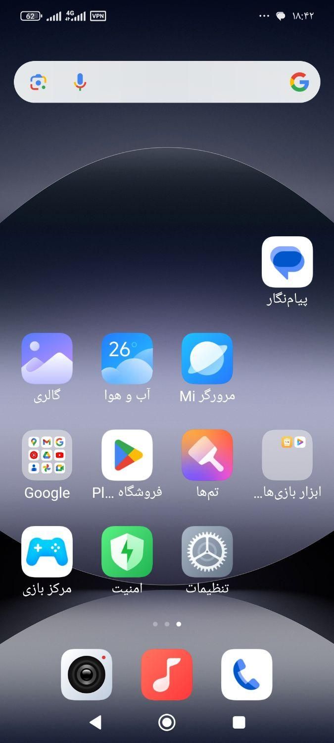 موبایل|موبایل|تهران, شمیران‌نو|دیوار
