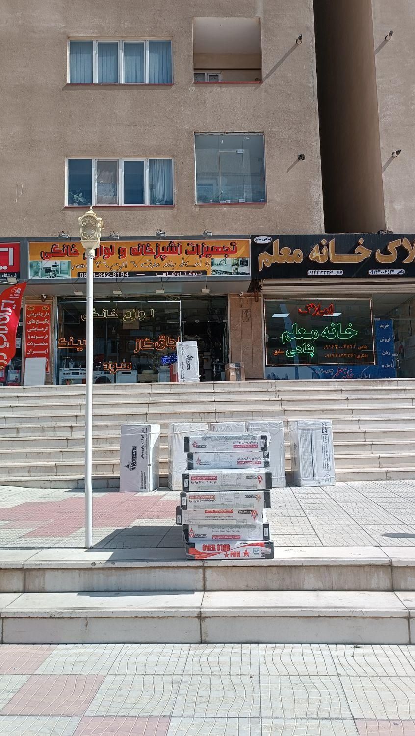 فروش پکیج ایرانرادیاتور A24هزار خرده به قیمت عمده|آبگرمکن، پکیج، شوفاژ|سهند, |دیوار