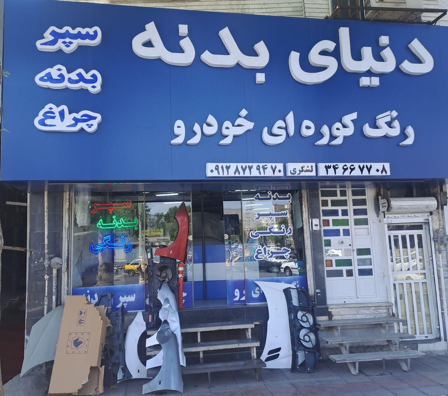 همکار خانم|استخدام بازاریابی و فروش|کرج, حصارک بالا|دیوار