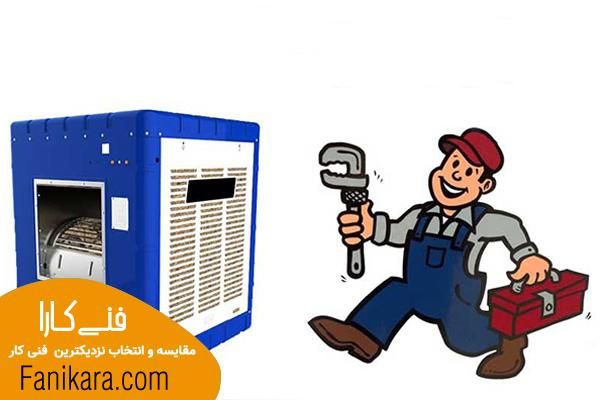 تعمیر کولر های آبی،پمپ آب و آبگرمکن|خدمات پیشه و مهارت|اصفهان, ملک‌شهر|دیوار