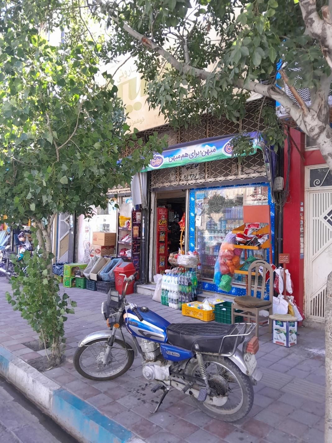 فروش مسکونی تجاری|فروش زمین و ملک کلنگی|تهران, بلورسازی|دیوار