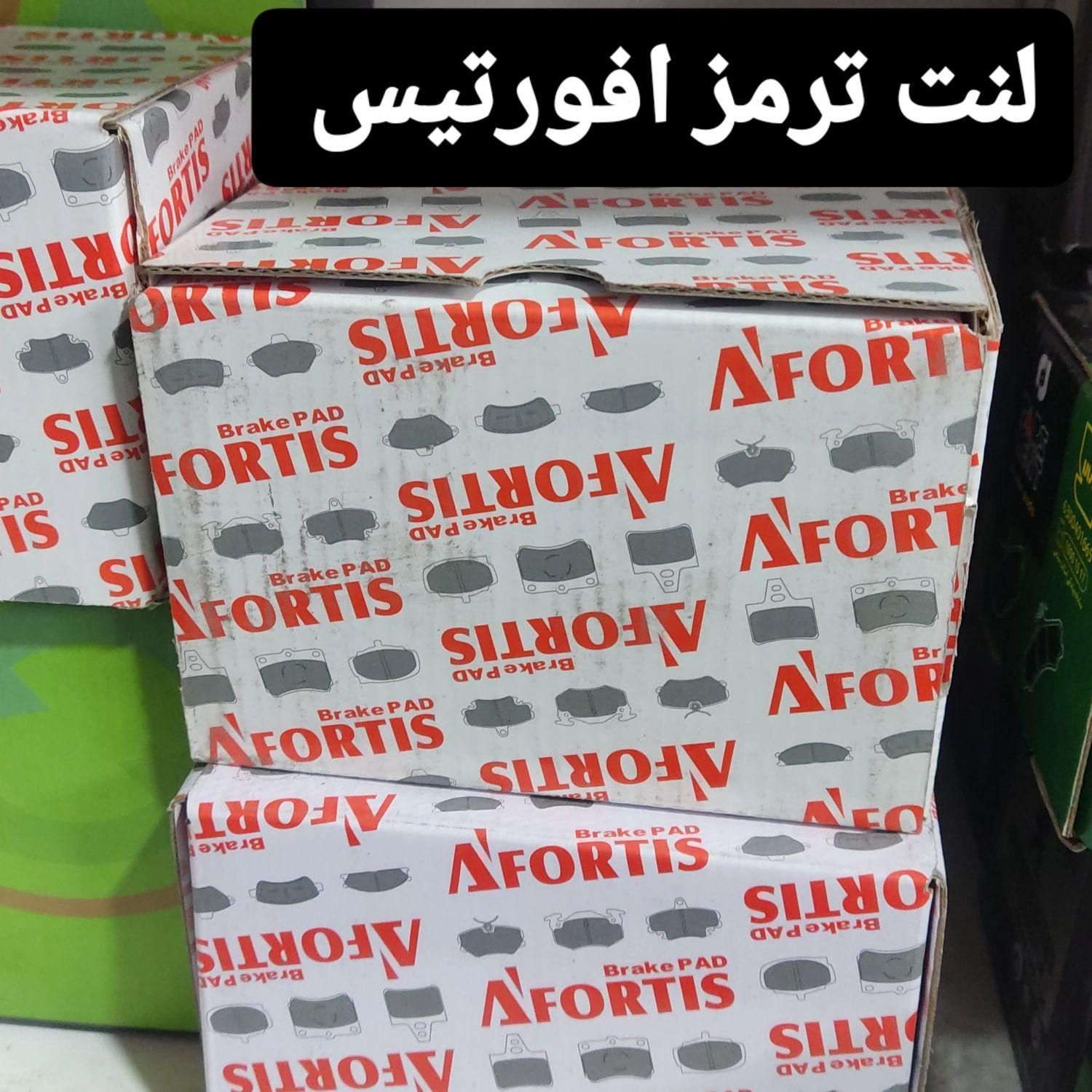 فروش ویژه لنت ترمز برای تمامی خودروهای سواری|قطعات یدکی و لوازم جانبی|اراک, |دیوار