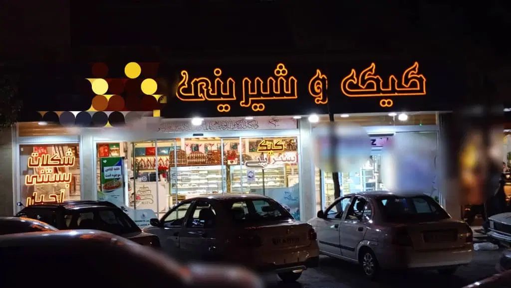 دو دست تابلو چلنیوم طلایی درحد نو|فروشگاه و مغازه|مشهد, حجاب (شهرک غرب)|دیوار