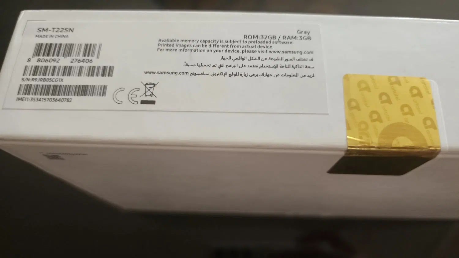 تبلت سامسونگ A7 Lite T225 حافظه 32 رم 3 گیگابایت|تبلت|اصفهان, کوی امیریه|دیوار