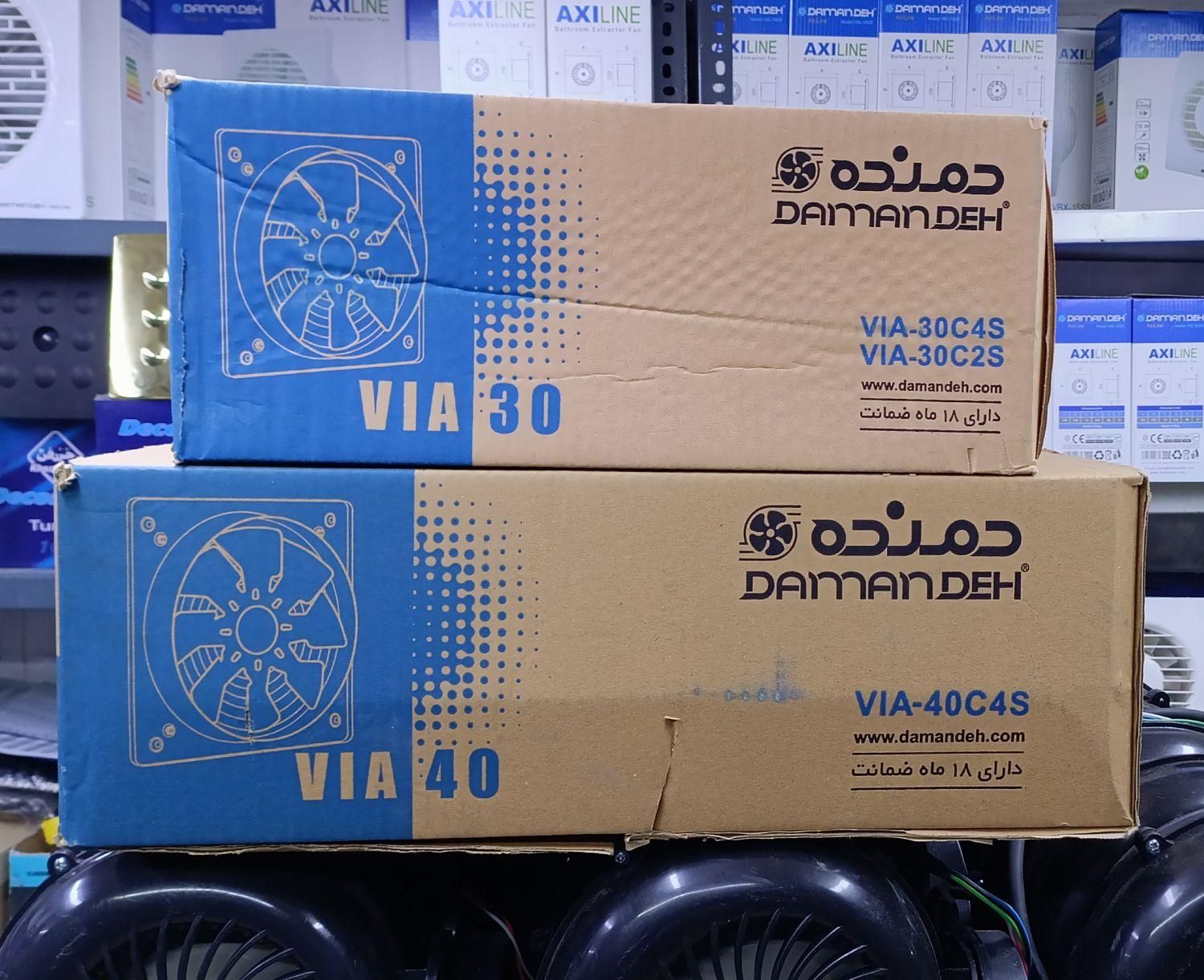 فن ، هواکش صنعتی مدل VIA دمنده|پنکه و تصفیهکنندهٔ هوا|ارومیه, |دیوار