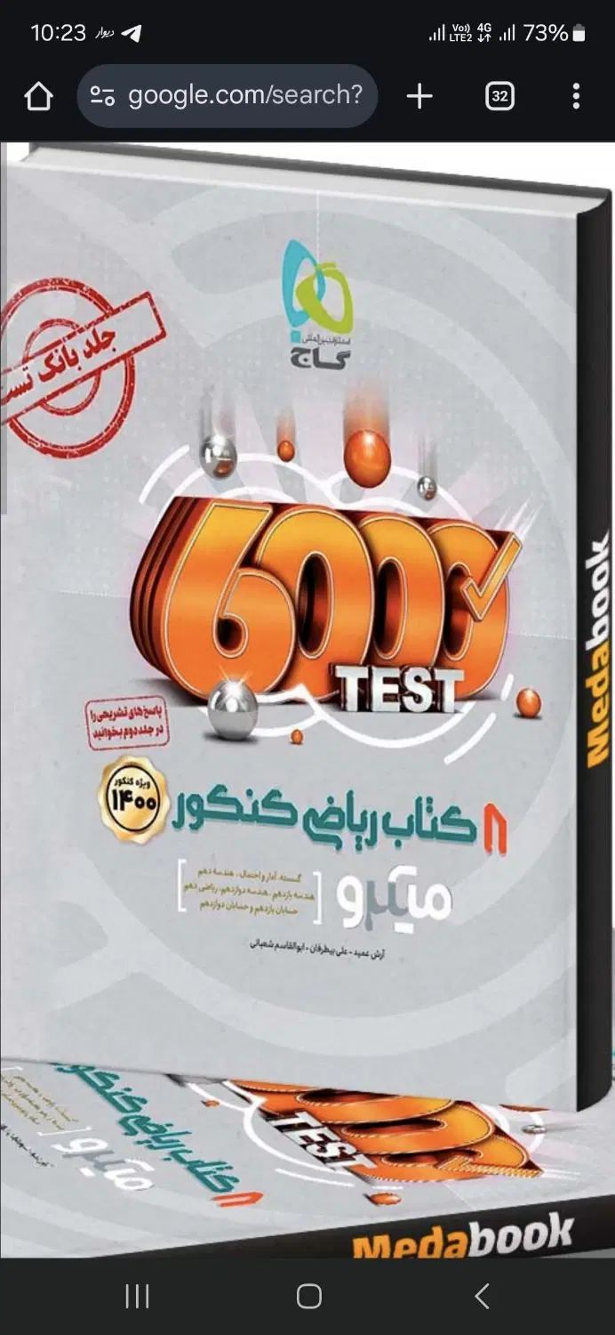 تدریس خصوصی و نیمه خصوصی|خدمات آموزشی|تهران, اقدسیه|دیوار