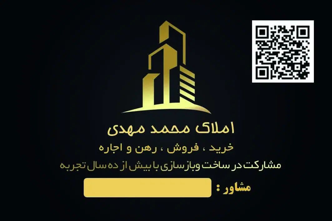 مغازه ۲۴متری با هوایی در شهرک شهید باهنر|فروش مغازه و غرفه|مشهد, شهرک شهید باهنر|دیوار