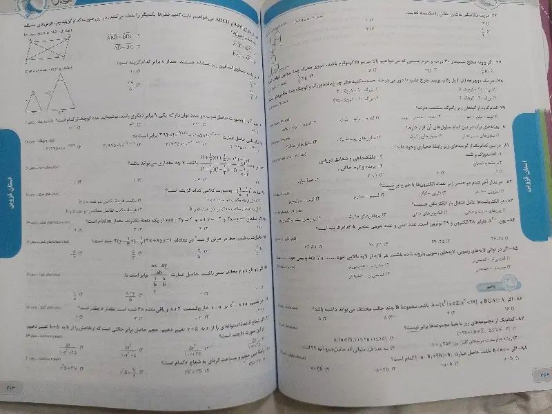 کتاب ۳۱ استان|کتاب و مجله آموزشی|تهران, خرمشهر|دیوار