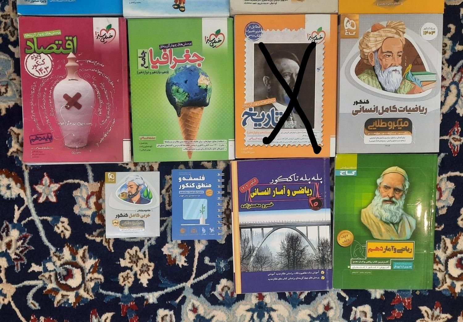 کتاب های کنکور انسانی مهر و ماه،خیلی سبز،گاج|کتاب و مجله آموزشی|تهران, مینی‌سیتی (شهرک نفت)|دیوار