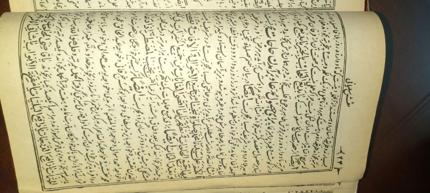 قدیمی عتیقه کتاب|کتاب و مجله تاریخی|مشهد, هنرستان|دیوار