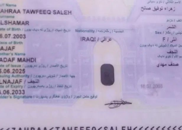 یک عدد پاسپورت عراقی گمشده|اشیا|مشهد, عیدگاه|دیوار