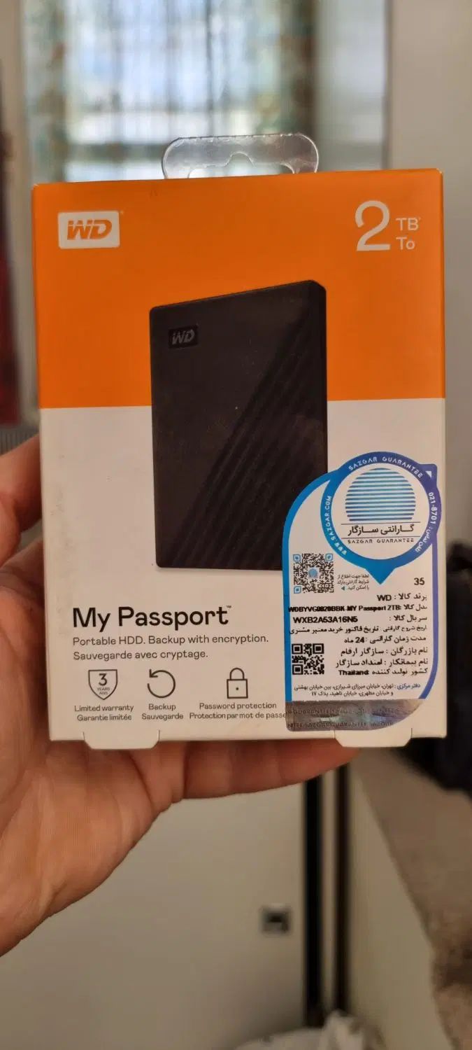 هارد اکسترنال وسترن دیجیتال ۲ ترابایت my passport|قطعات و لوازم جانبی رایانه|قزوین, |دیوار