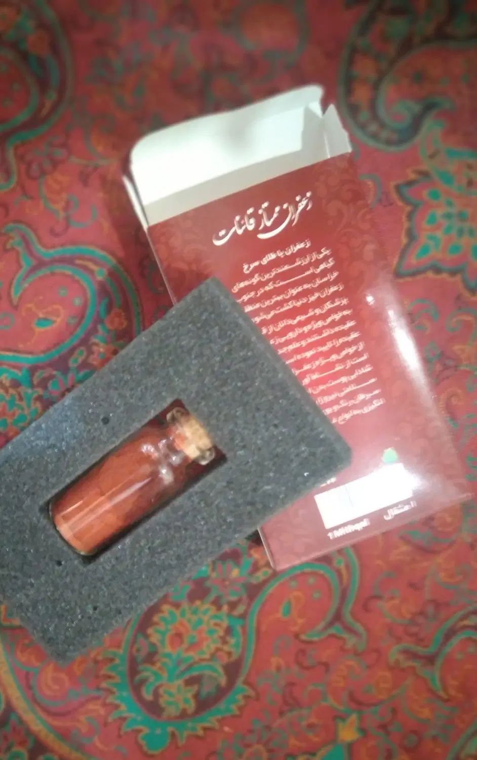 پودر خانگی زعفران|خوردنی و آشامیدنی|تهران, کاج|دیوار