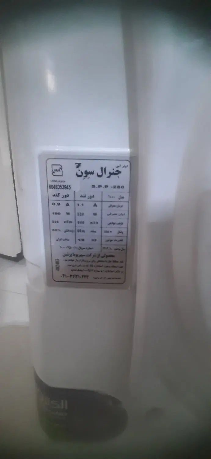 کولر آبی جنرال سون|کولر آبی|تهران, حر|دیوار