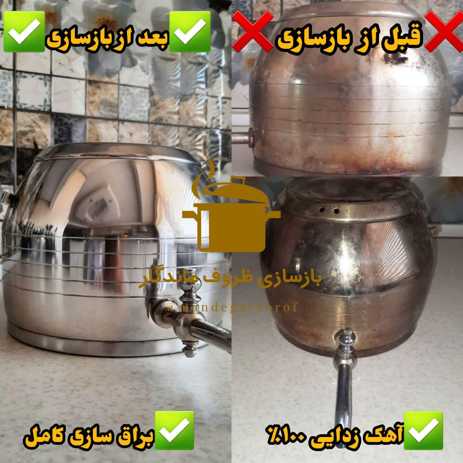 کتری و قوری استیل|قوری، کتری، قهوه‌ساز دستی|تهران, عبدل‌آباد|دیوار