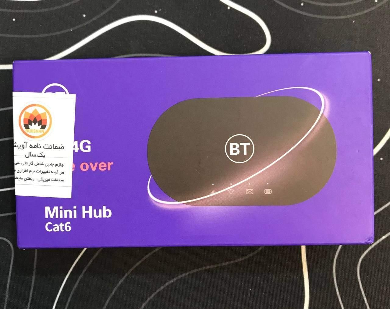 مودم 4.5G قابل حمل آلکاتل مدل BT71|مودم و تجهیزات شبکه|اصفهان, ملک|دیوار
