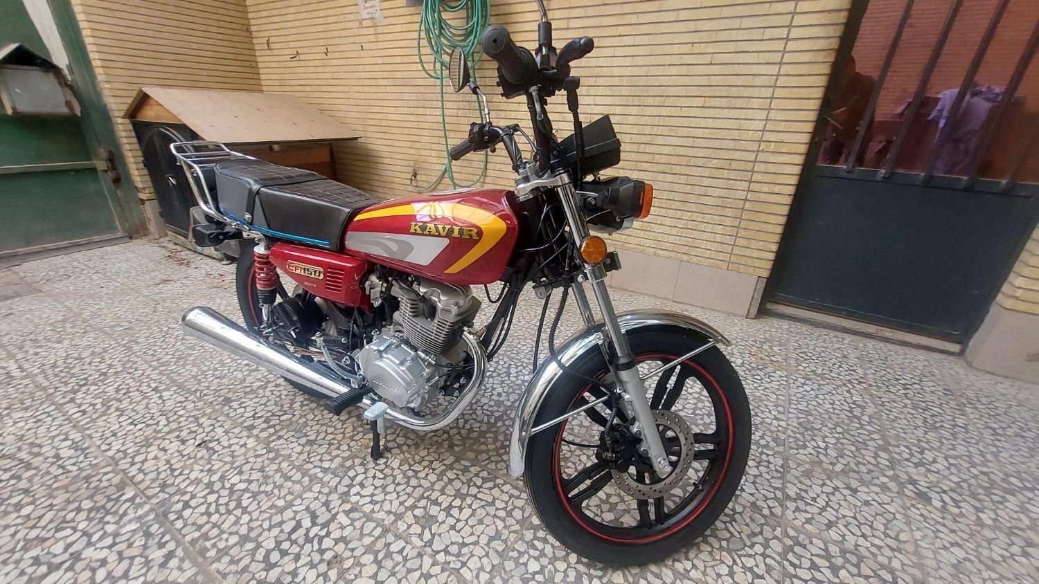 موتور کویر 150 خشک کارخانه صفر|موتورسیکلت|اصفهان, خانه اصفهان|دیوار