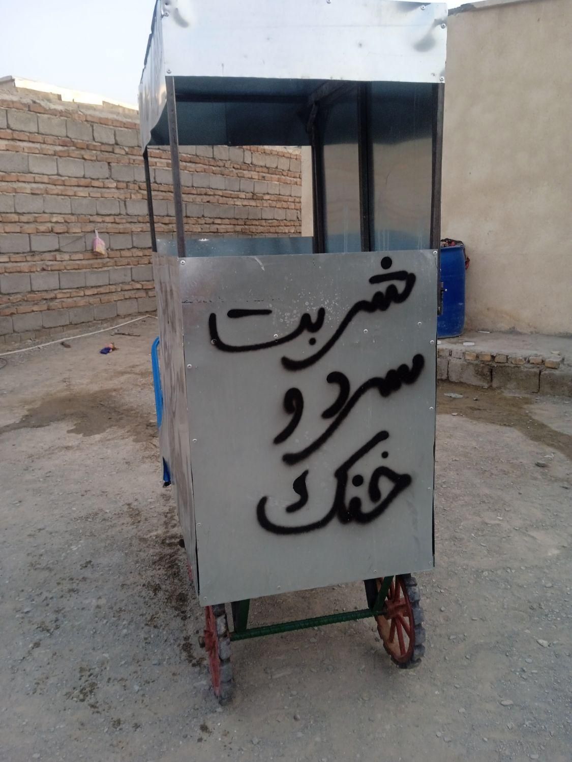گاری|قطعات یدکی و لوازم جانبی|سراوان, |دیوار