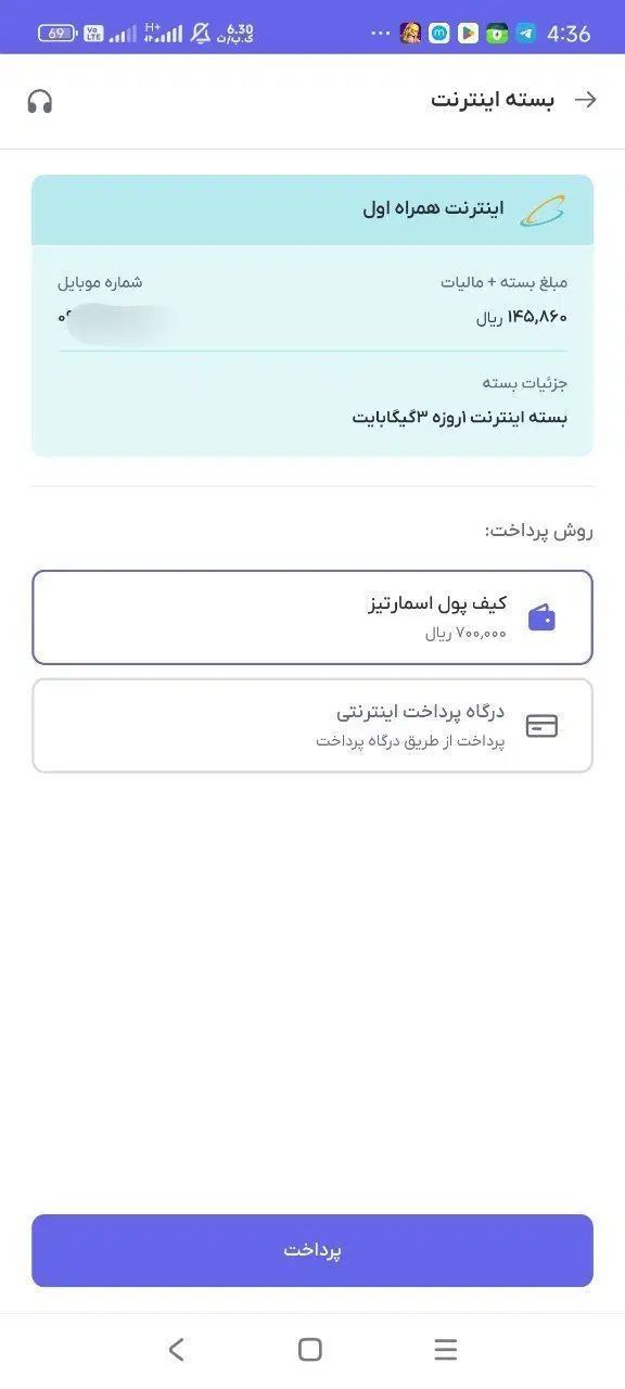۲۰۰۰۰ هزارتومان شارژ رایگان|کارت هدیه و تخفیف|کرج, گوهردشت|دیوار