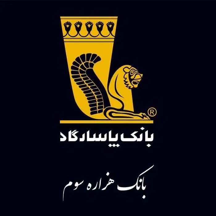 وام یک میلیونی فوری و غیرحضوری بانک پاسارگاد|فعالیت داوطلبانه|قم, باجک دو|دیوار