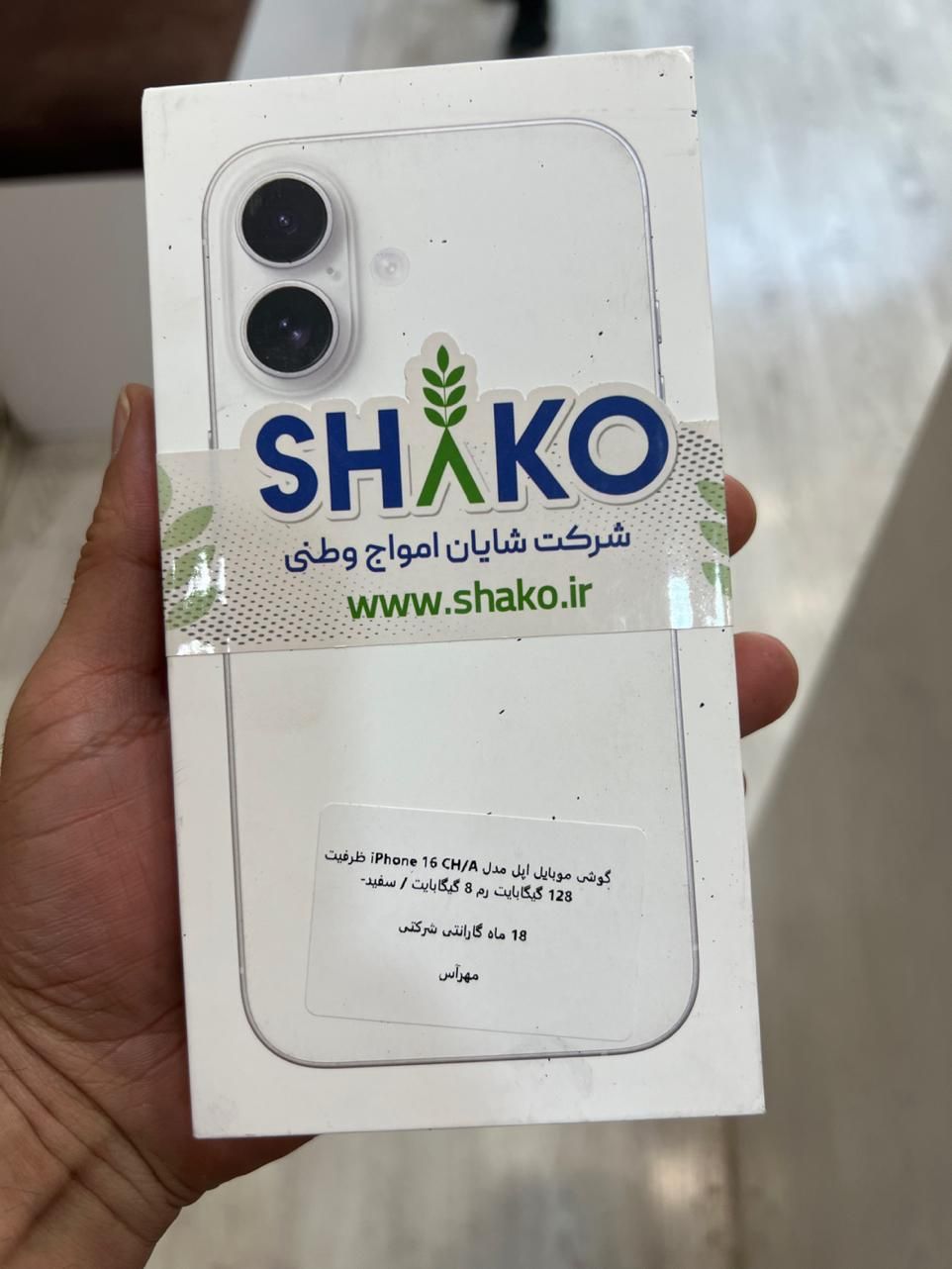 اپل iPhone 16 با حافظهٔ ۱۲۸ گیگابایت|موبایل|کرج, عظیمیه|دیوار