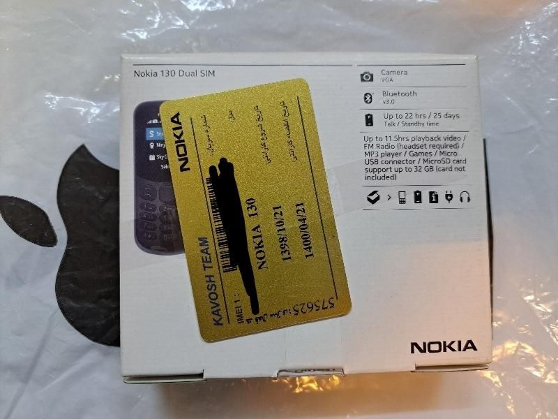 گوشی NOKIA 130 مدل 2017  اصل ویتنام|موبایل|قم, سراجه|دیوار