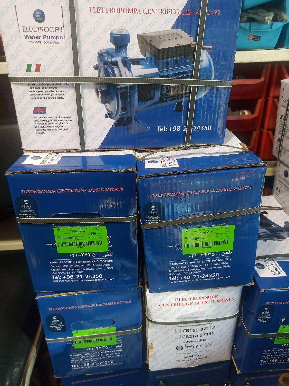 پمپ اب ۱/۵اسب دوپروانه الکتروژن|مصالح و تجهیزات ساختمان|تهران, امام حسین|دیوار