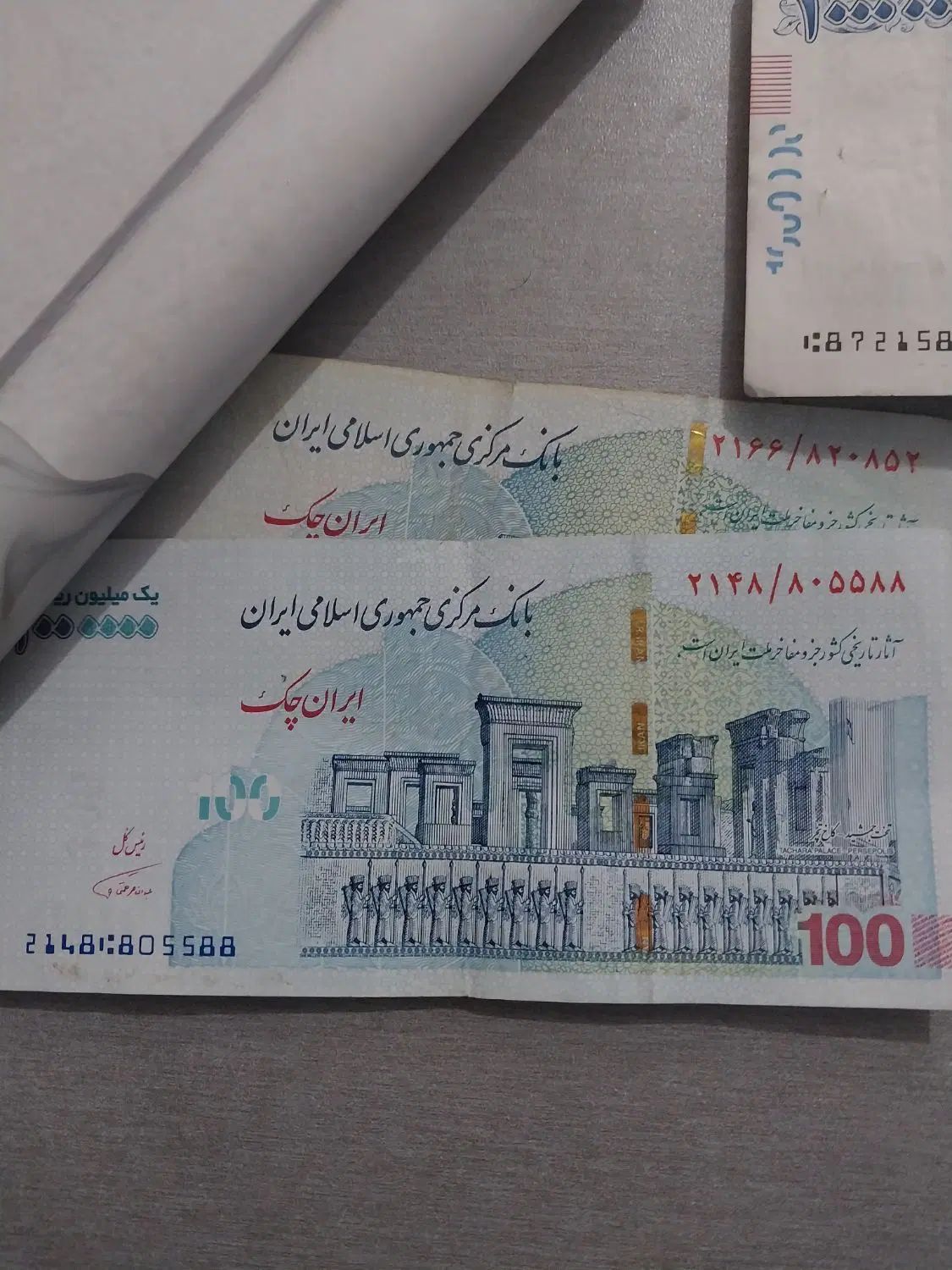 پول کلکسیونی باامضا قرمز|کلکسیون سکه، تمبر، اسکناس|تهران, تهران پارس|دیوار