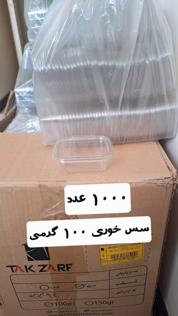 تعدادی ظروف یکبار مصرف|ظروف نگهدارنده، پلاستیکی، یک‌بارمصرف|تهران, استخر|دیوار