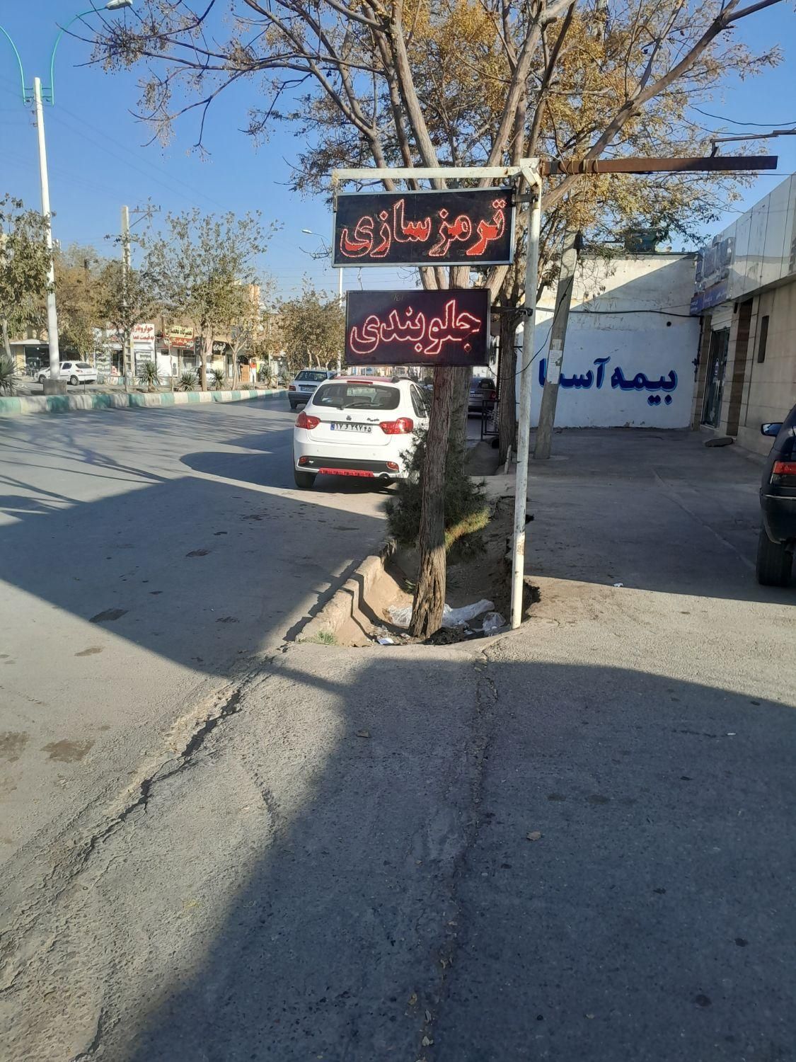 شاگرد جلوبندی|استخدام صنعتی، فنی، مهندسی|کرمان, |دیوار