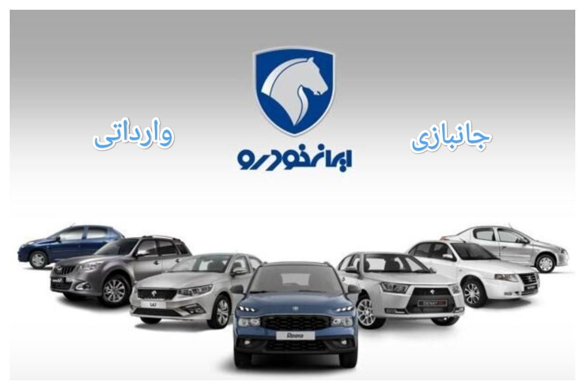 مشاور خرید حواله خودرو(جانبازی)|خدمات مالی، حسابداری، بیمه|بروجرد, |دیوار