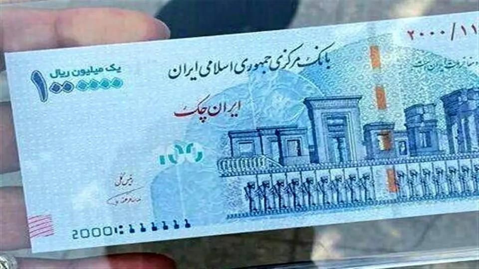 کلکسیون|کلکسیون سکه، تمبر، اسکناس|شهرضا, |دیوار