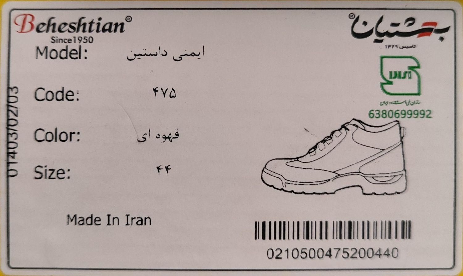 نیم بوت تمام چرم کار|کیف، کفش، کمربند|شاهینشهر, اقبال لاهوری|دیوار