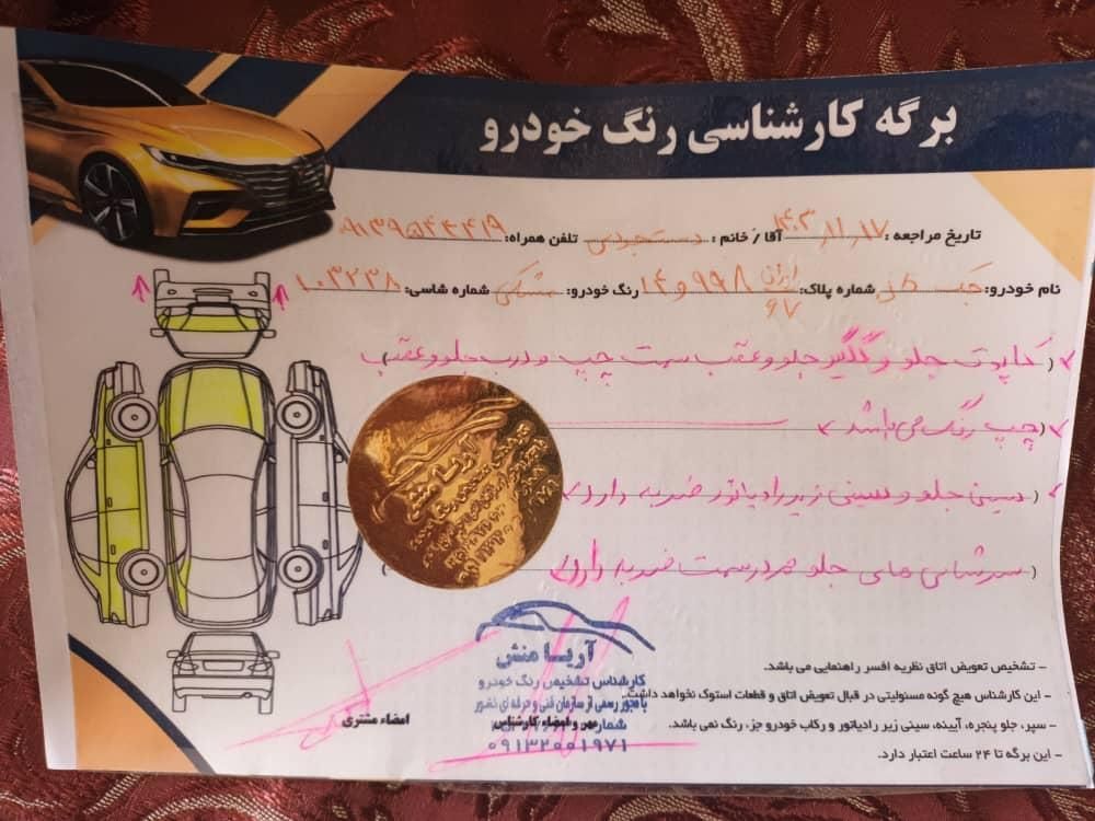 فروش جک j5 اتوماتیک مشکی|خودرو سواری و وانت|اصفهان, کشاورزی|دیوار