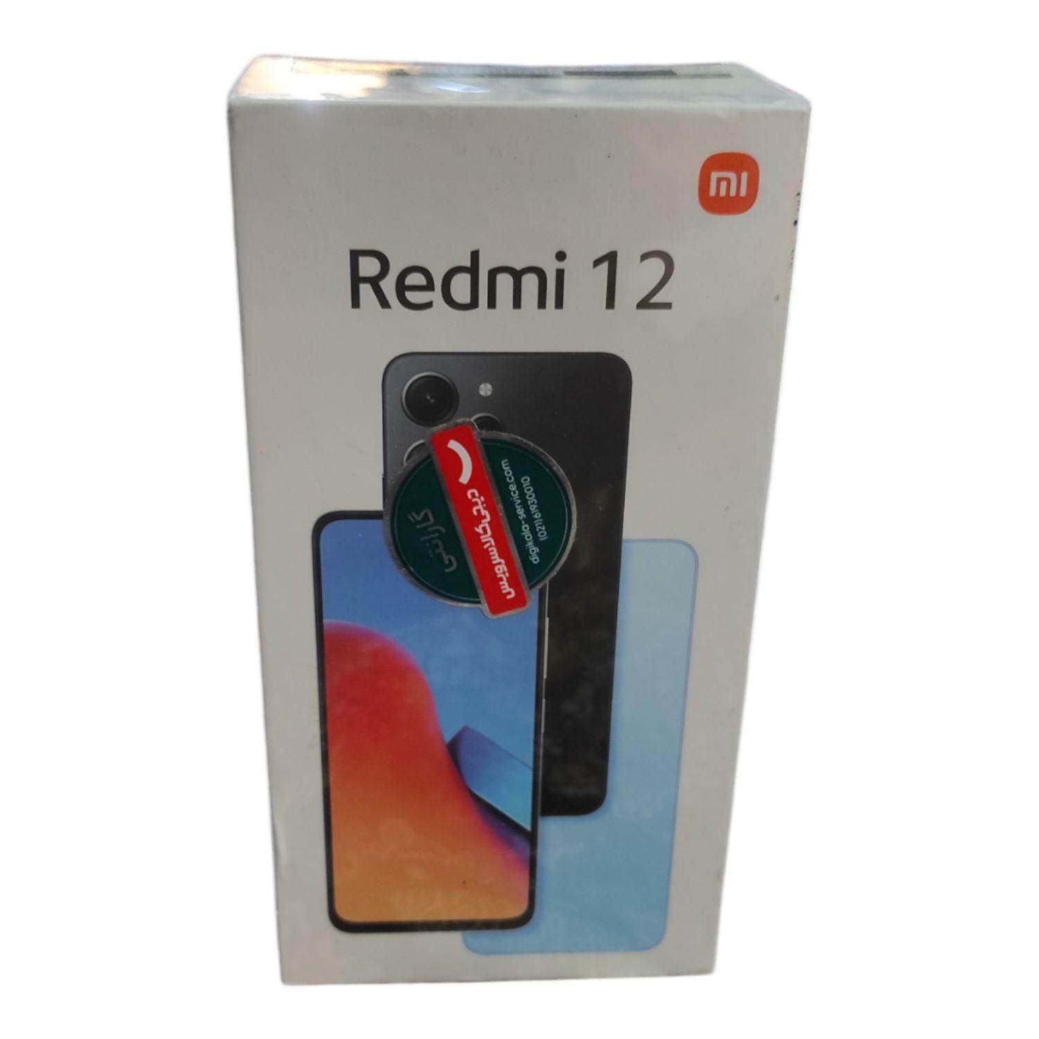 گوشی شیایومی ردمی 12 /redmi 12  256/8|موبایل|تهران, ایرانشهر|دیوار