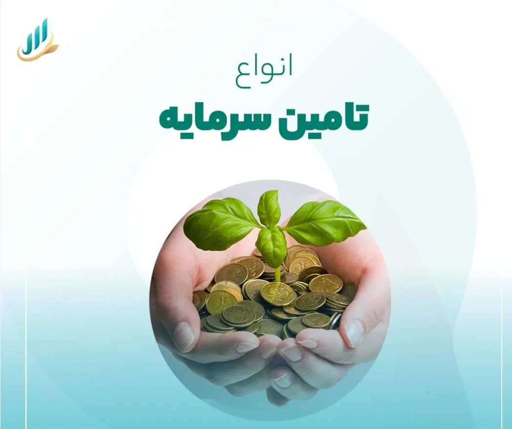 پرداخت سرمایه روی سیم کارت خودروملک مسکونی یک روزه|خدمات مالی، حسابداری، بیمه|تهران, جمهوری|دیوار