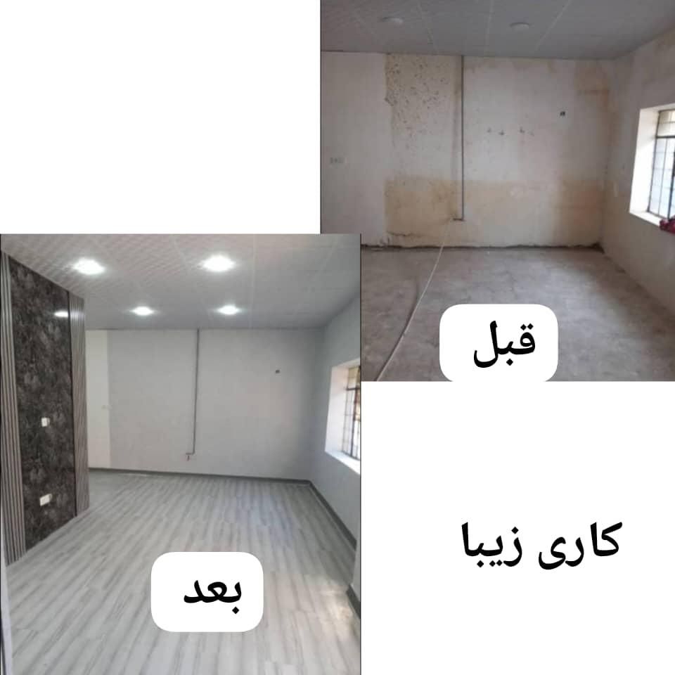 کاغذ دیواری و رنگ کاری و...|خدمات پیشه و مهارت|اندیمشک, |دیوار