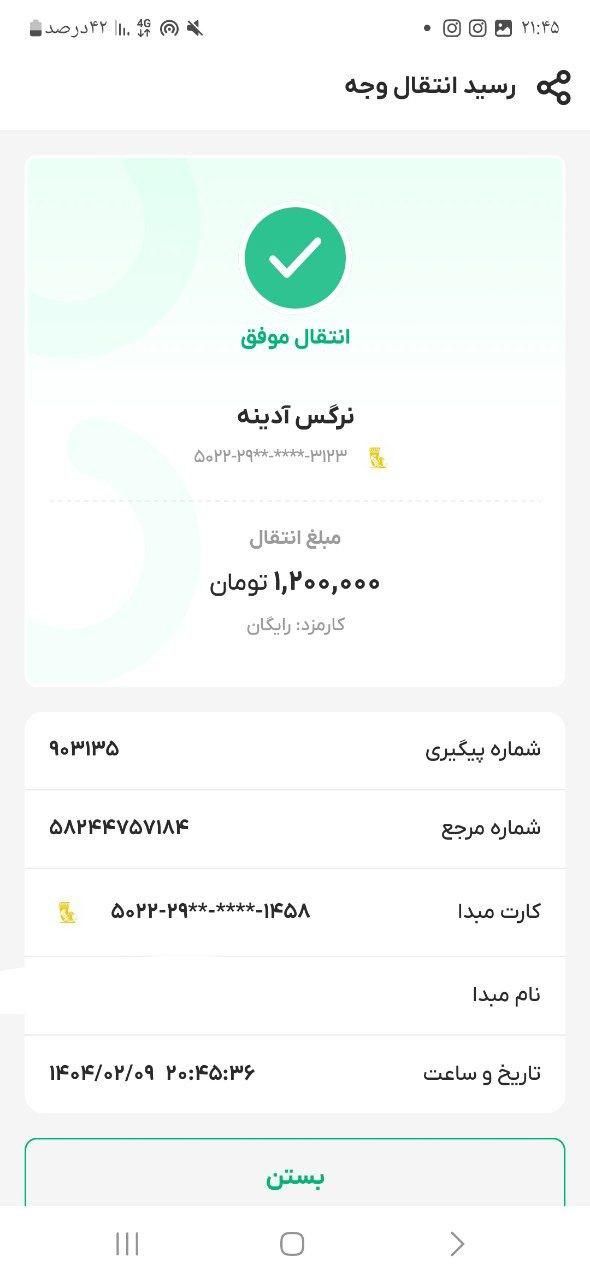 کار آنلاین دایرکت پشتیبانی باحقوق روزانه|استخدام رایانه و فناوری اطلاعات|بابل, |دیوار