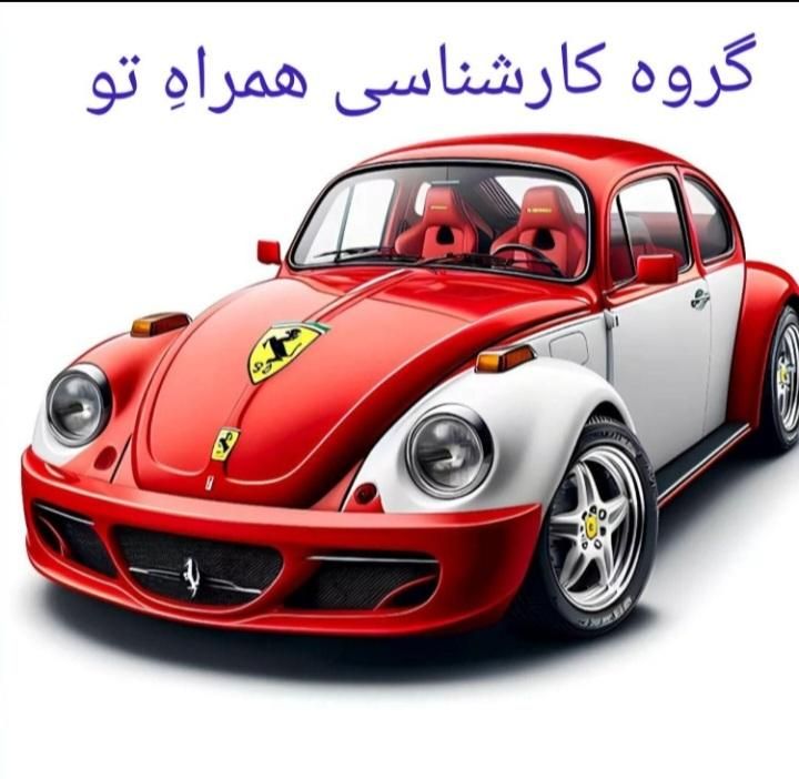 کارشناسی.موتور سیکلت .هندا.یاماها کاوازاکی .ان اس|خدمات موتور و ماشین|تهران, گمرک|دیوار