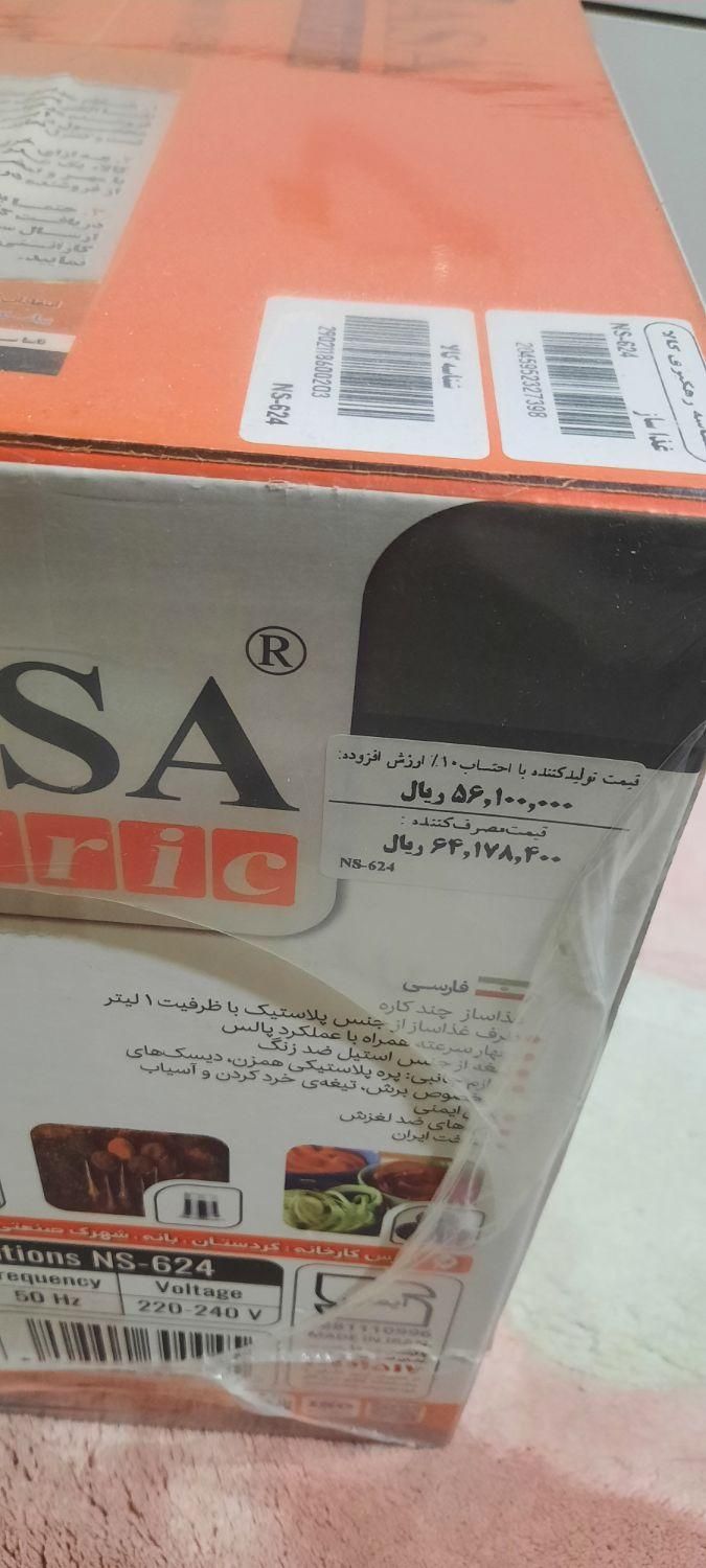 غذاساز ناسا الکتریک|خردکن، آسیاب، غذاساز|تهران, جنت‌آباد جنوبی|دیوار