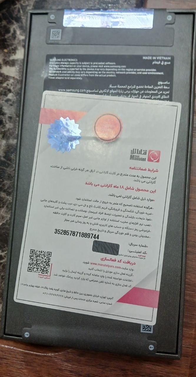 گوشی سامسونگ ۲۵ الترا اکبند به همراه اداپتور اصلی|موبایل|تهران, امام زاده حسن|دیوار